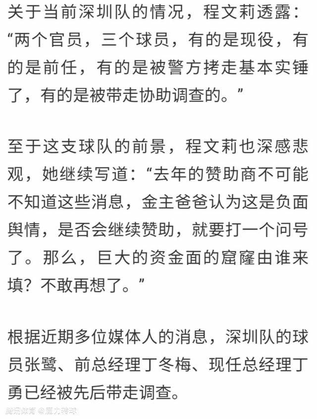 这不是一次小伤，在比赛期间发生这种情况会引起反思，但我现在不想再多谈此事。